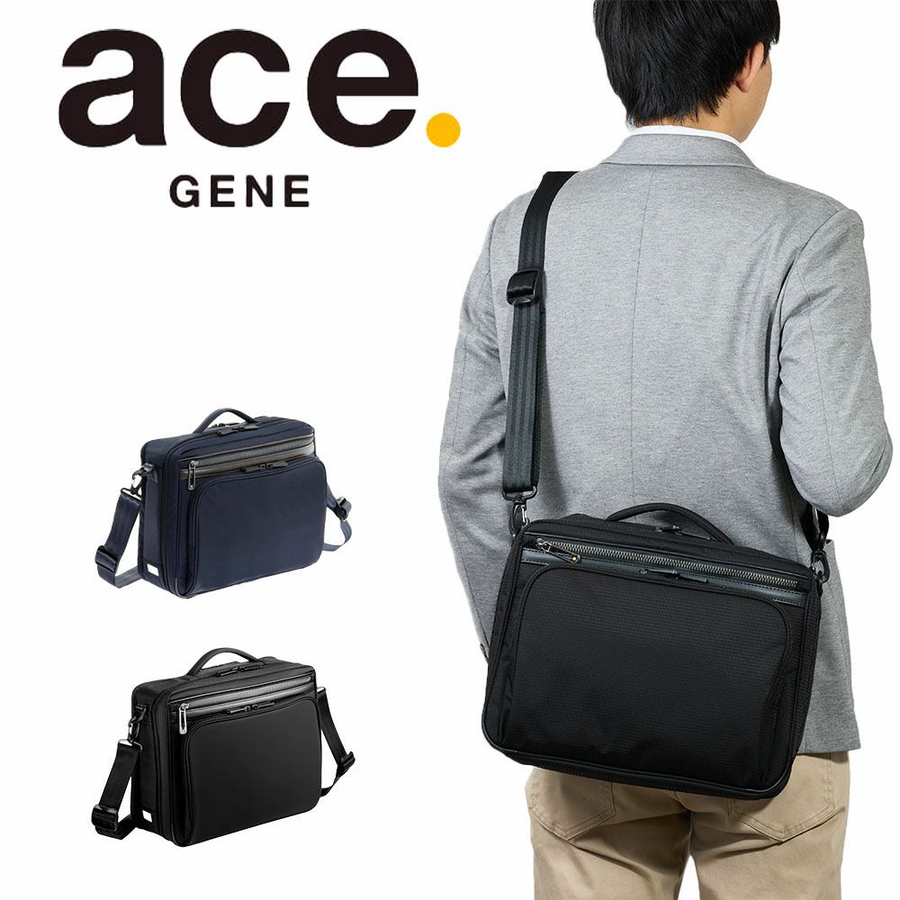 エースショルダーバッグA4サイズ横型ace.GENEエースジーンフレックスライトフィットバッグメンズ大容量大きめ通勤aceGENEプレゼント男性ブランド54556