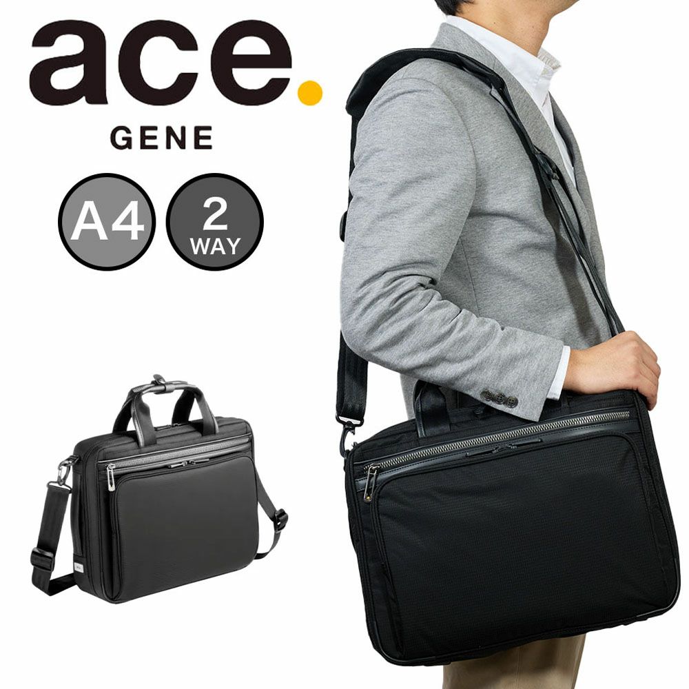 エースビジネスバッグメンズA4ace.GENEエースジーンフレックスライトフィットブリーフケースバッグ通勤鞄通勤バッグ通勤軽い軽量aceGENEプレゼント男性ブランド54557