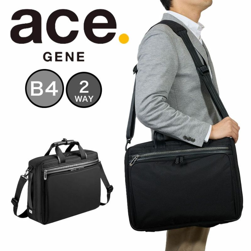 エースビジネスバッグメンズB4ace.GENEエースジーンフレックスライトフィットブリーフケースバッグ通勤鞄通勤バッグ通勤軽い軽量aceGENE男性大容量大きめブランド54558