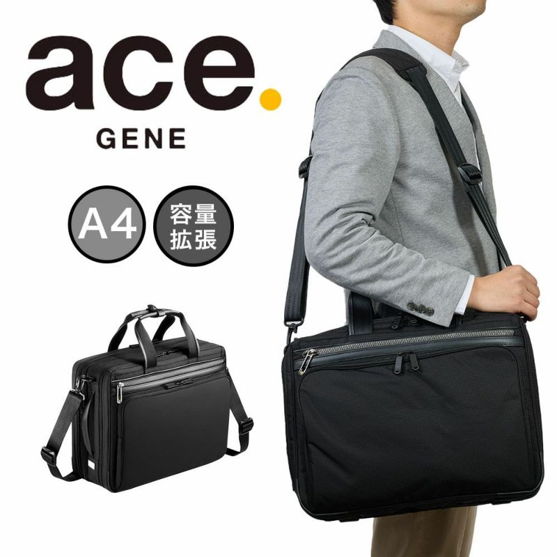 エースビジネスバッグメンズA4容量拡張2気室ace.GENEエースジーンフレックスライトフィットブリーフケースバッグ通勤鞄通勤バッグ通勤軽い軽量aceGENEプレゼント男性ブランド54559