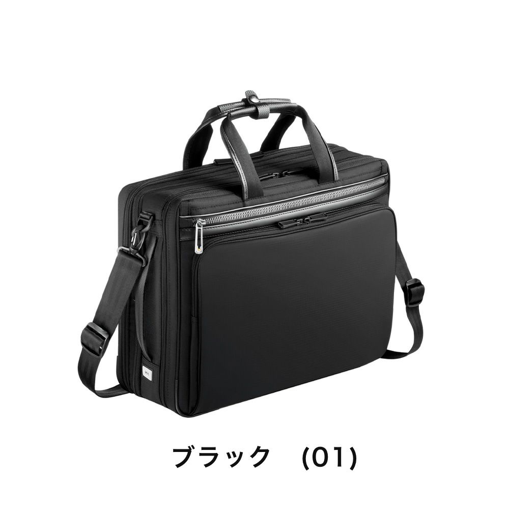 エースビジネスバッグメンズB4容量拡張2気室ace.GENEエースジーンフレックスライトフィットブリーフケースバッグ通勤鞄通勤バッグ通勤軽い軽量aceGENE男性大容量大きめブランド54560