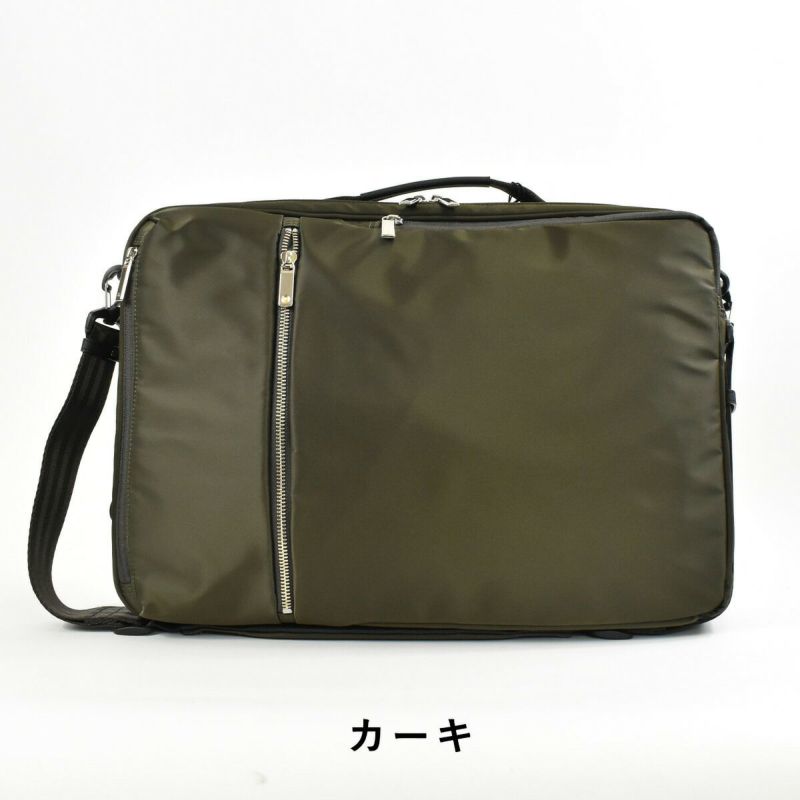 【ポイント最大25倍】エースリュックビジネスリュック3WAYB4メンズエースジーンace.GENEガジェタブルビジネスバッグ16L前持ちリュック前持ちビジネスバックビジネスバックパック自転車通勤パソコン収納2気室acegenegadgetable55534