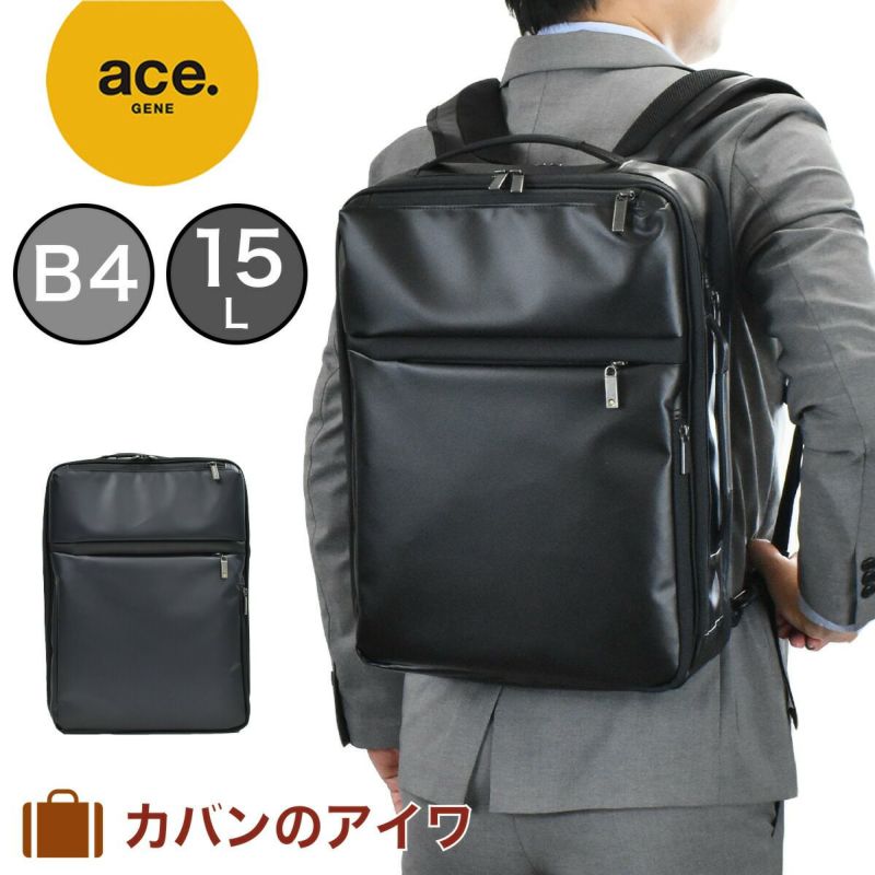 ace.GENEエースジーンレーベルガジェタブルWRビジネスリュックB4サイズ