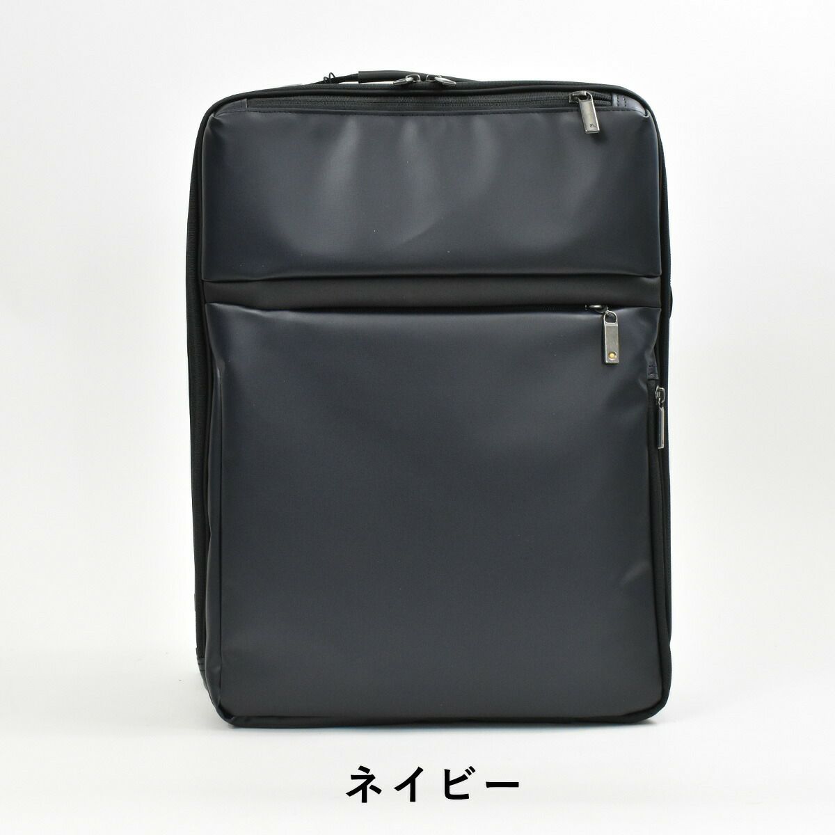 ace.GENEエースジーンレーベルガジェタブルWRビジネスリュックB4サイズ