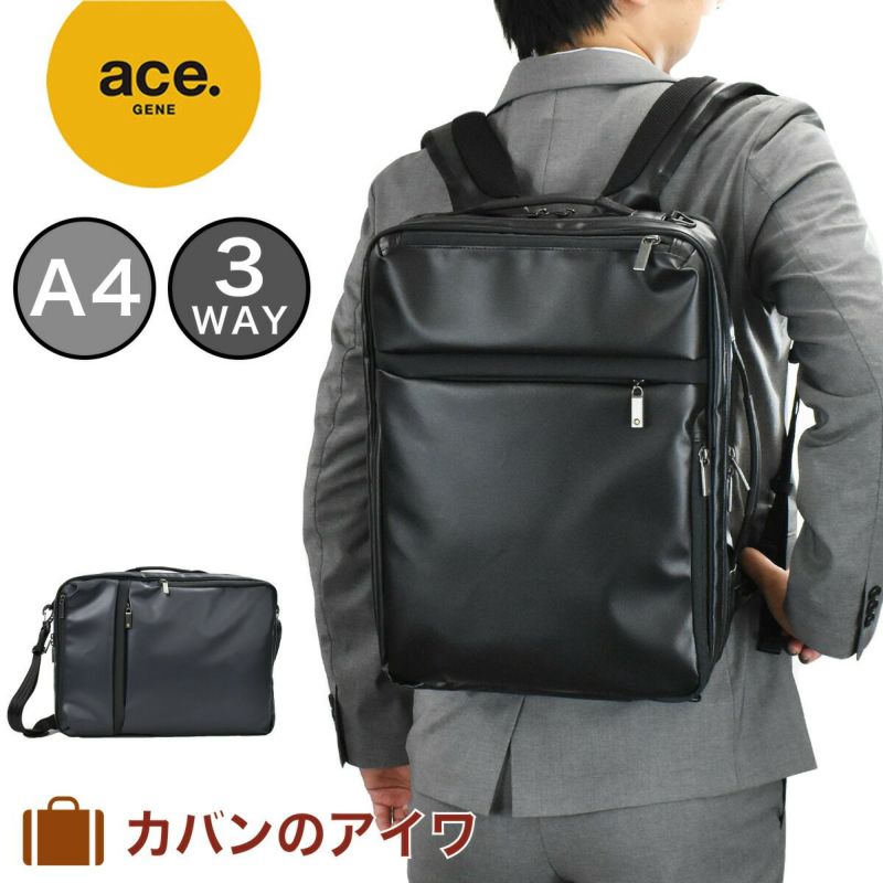 ace.GENEエースジーンレーベルガジェタブルWR3wayビジネスバッグA4ファイルサイズ