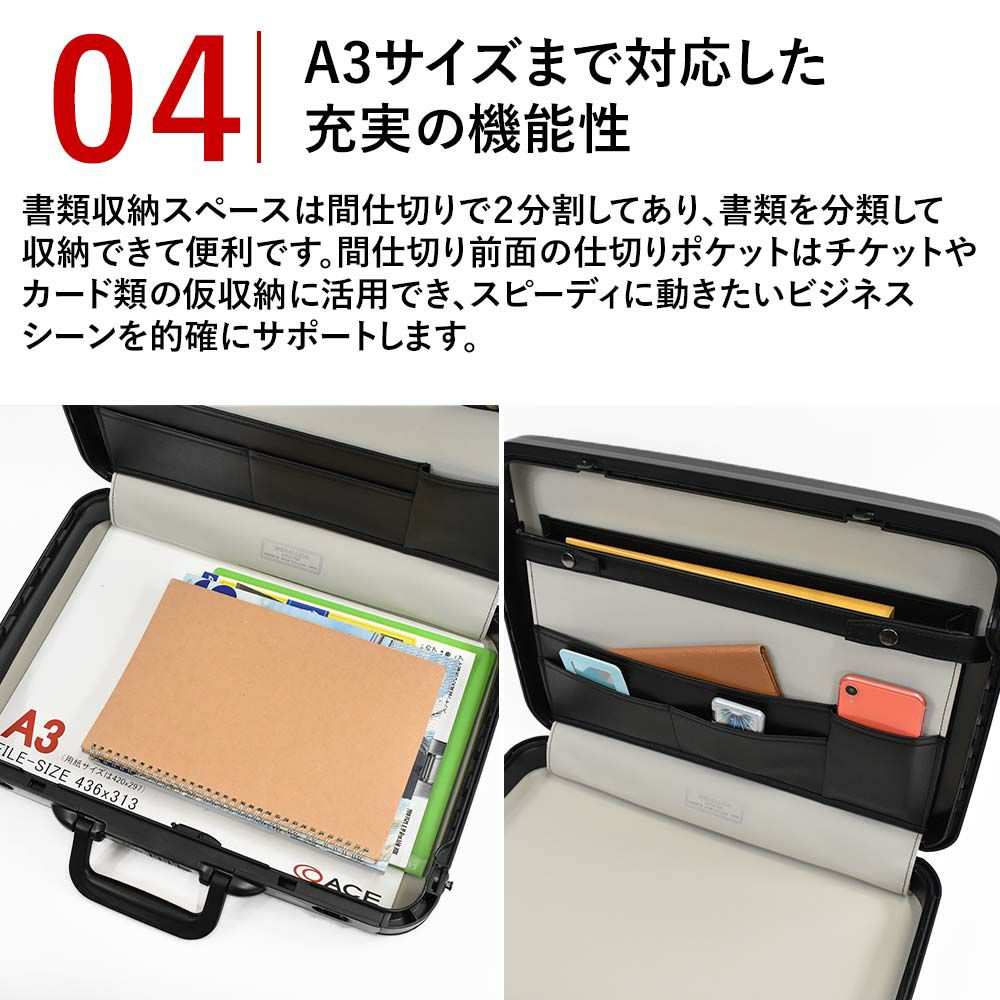 【10%OFFクーポン&P10倍】メダリオンMEDALLIONアタッシュケースA3サイズ15.3LA3MD03411|ビジネスバッグビジネスバックアタッシェケースメンズメンズバックバッグバックかばんカバン鞄03411丈夫ブラック日本製エースダイヤルロックハード