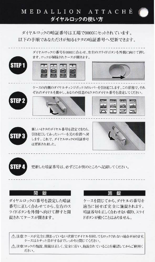 【Rカードでさらに+5倍|8/20限定】アタッシュケースA3エースメダリオンMEDALLIONマチ幅11cm15.3L|ビジネスバッグビジネスバックアタッシェケースメンズレディースメンズバック黒ブラック日本製ブランドおしゃれダイヤルロックハード03411