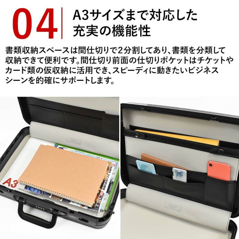 【10%OFFクーポン&P10倍】メダリオンMEDALLIONアタッシュケースA3サイズ18.3Lマチ広タイプA3MD03412|ビジネスバッグビジネスバックアタッシェケースメンズメンズバックバッグバックかばんカバン鞄日本製エースダイヤルロックハード
