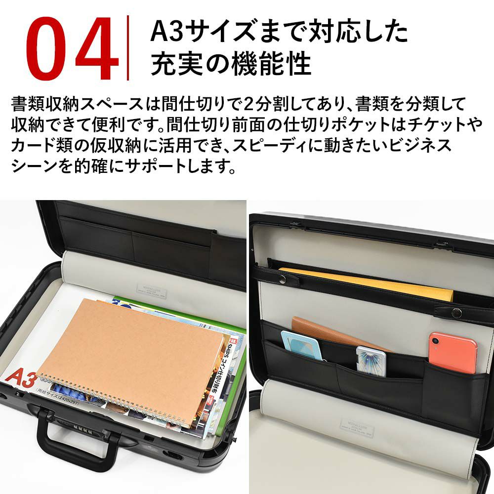 【10%OFFクーポン&P10倍】メダリオンMEDALLIONアタッシュケースA3サイズ18.3Lマチ広タイプA3MD03412|ビジネスバッグビジネスバックアタッシェケースメンズメンズバックバッグバックかばんカバン鞄日本製エースダイヤルロックハード