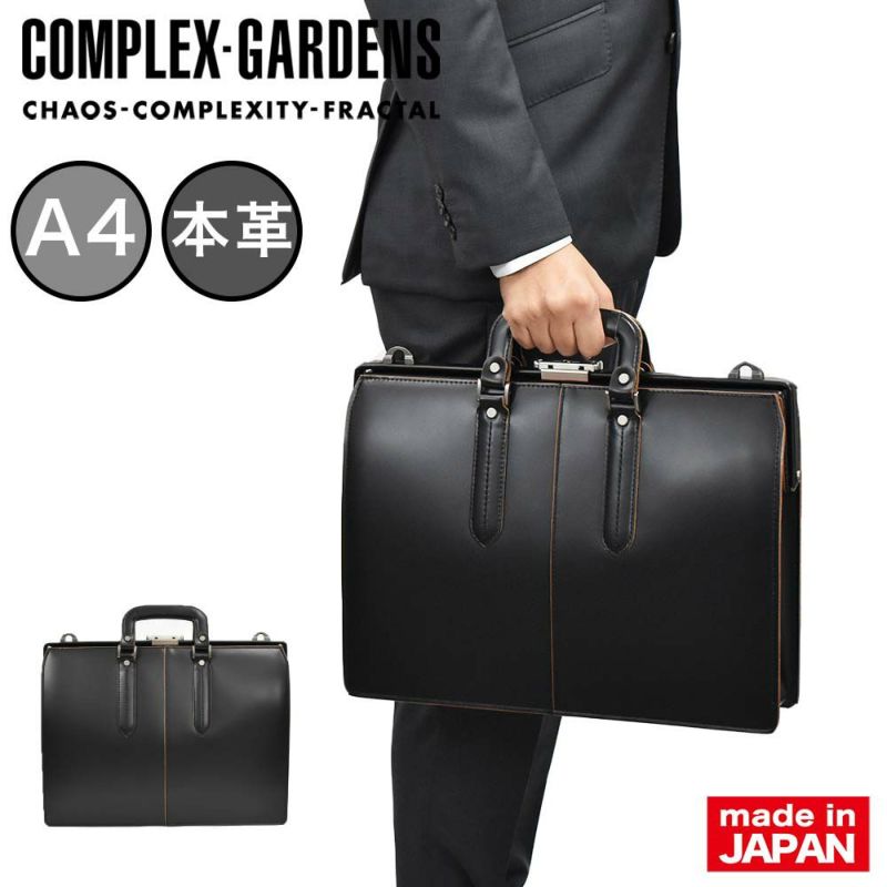 COMPLEXGARDENS枯淡（コタン）2way牛革ダレスバッグA4サイズスリムタイプ