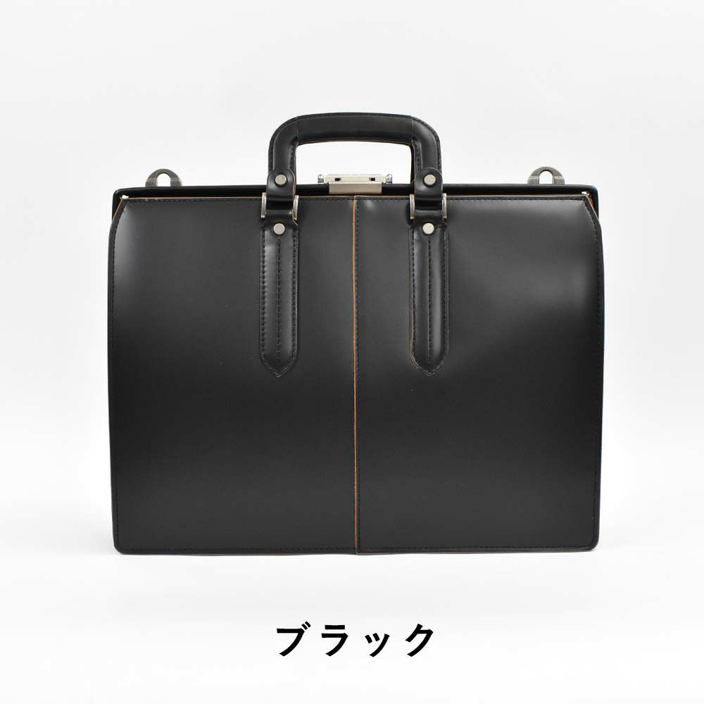 【ご愛顧感謝デー|8/18】青木鞄ダレスバッグ鍵付き日本製本革A4メンズコンプレックスガーデンズCOMPLEXGARDENS枯淡コタン2wayショルダーバッグビジネスバックダレスバック牛革革レザーギフトプレゼント施錠可能大容量黒ブラック3703