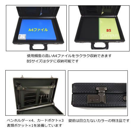GAZA（ガザ）日本製アタッシュケース合成皮革A4ファイルサイズスリムタイプ