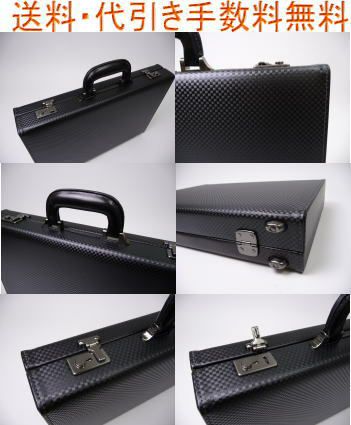 GAZA(ガザ)アタッシュケースB4サイズ