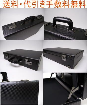 GAZA(ガザ)アタッシュケースA3サイズ