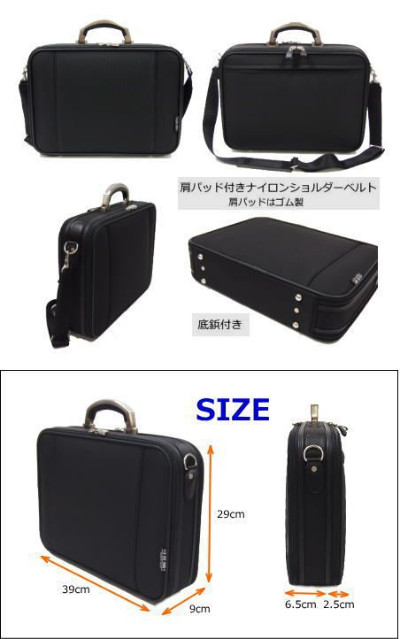 LAFEREOPSラフェールオプスアルミハンドル2wayアタッシュケースA4ファイルサイズ2気室