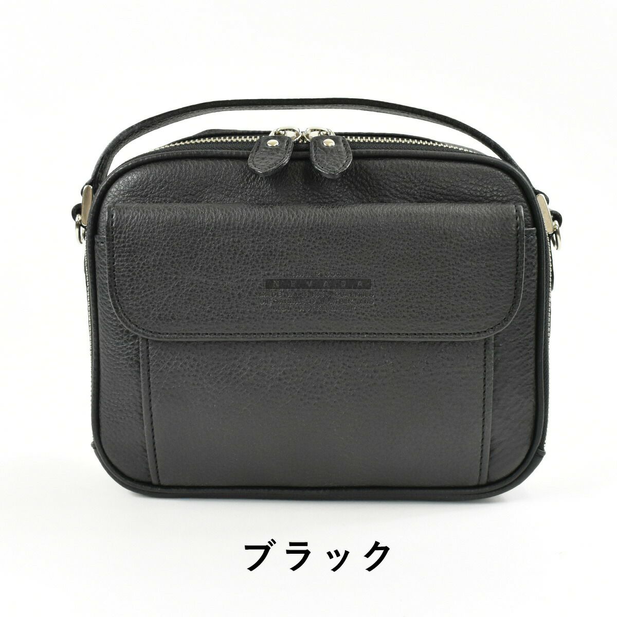 【ポイント最大27倍★8/24まで】青木鞄ショルダーバッグバッグメンズLugardラガードNEVADAネヴァダネバダ本革レザー2way2気室ビジネスバッグショルダーショルダーバック肩掛けバッグ肩掛けカバン日本製プレゼント男性ブランド大人5119