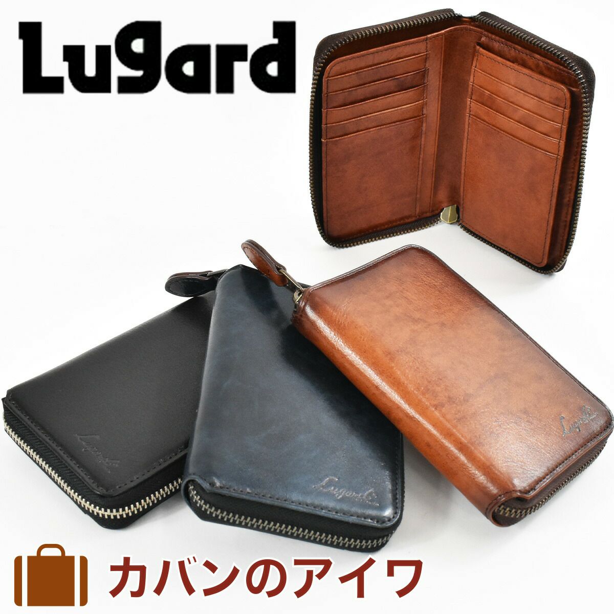LugardラガードG3ラウンド式二つ折り財布