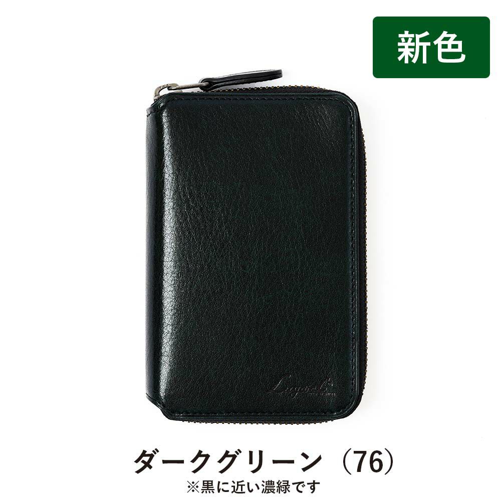 LugardラガードG3ラウンド式二つ折り財布