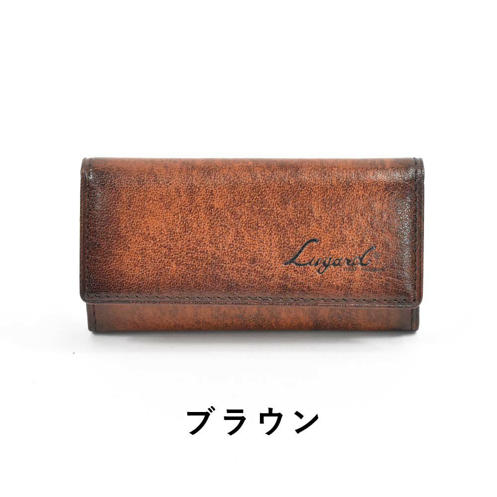 LugardラガードG3キーケース5連式