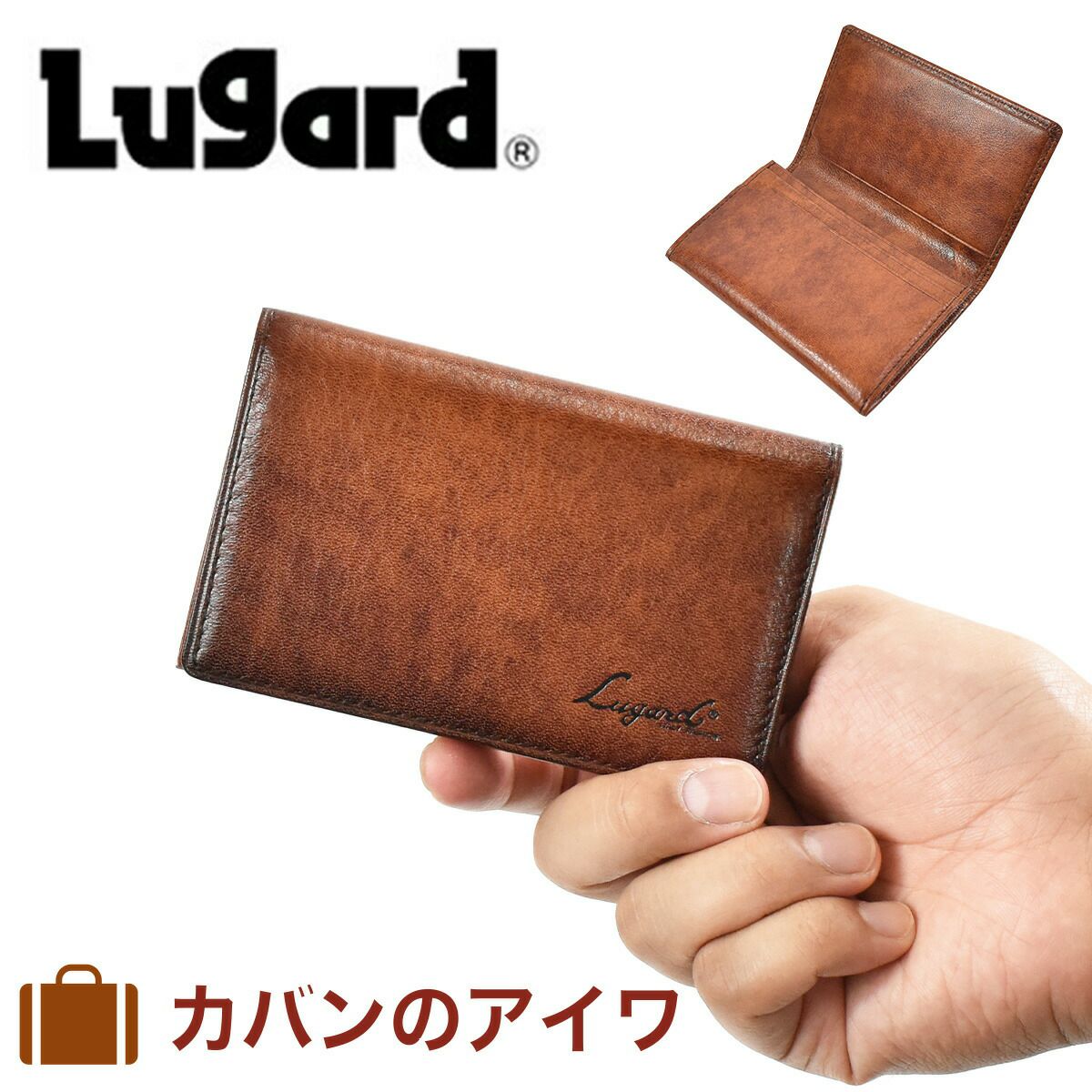 LugardラガードG3名刺入れ
