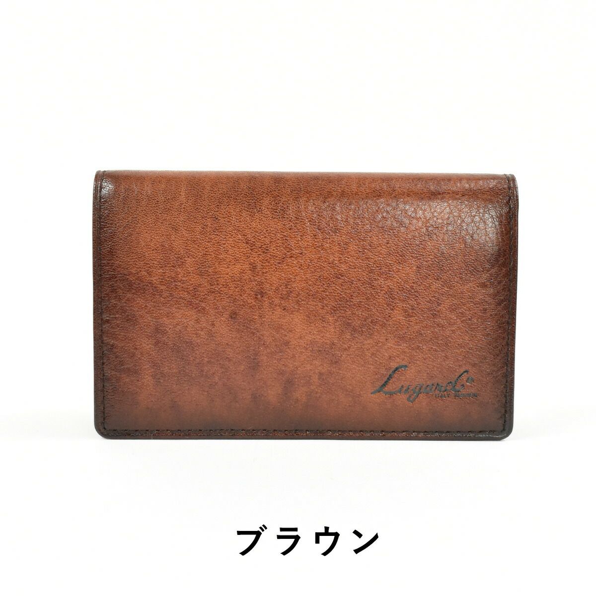 LugardラガードG3名刺入れ