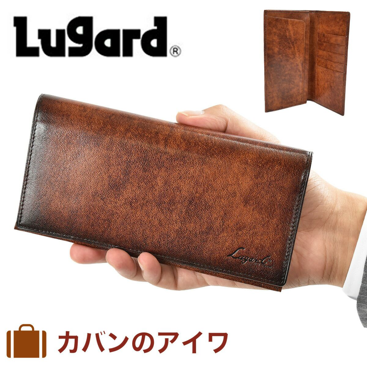 LugardラガードG3メンズ長財布