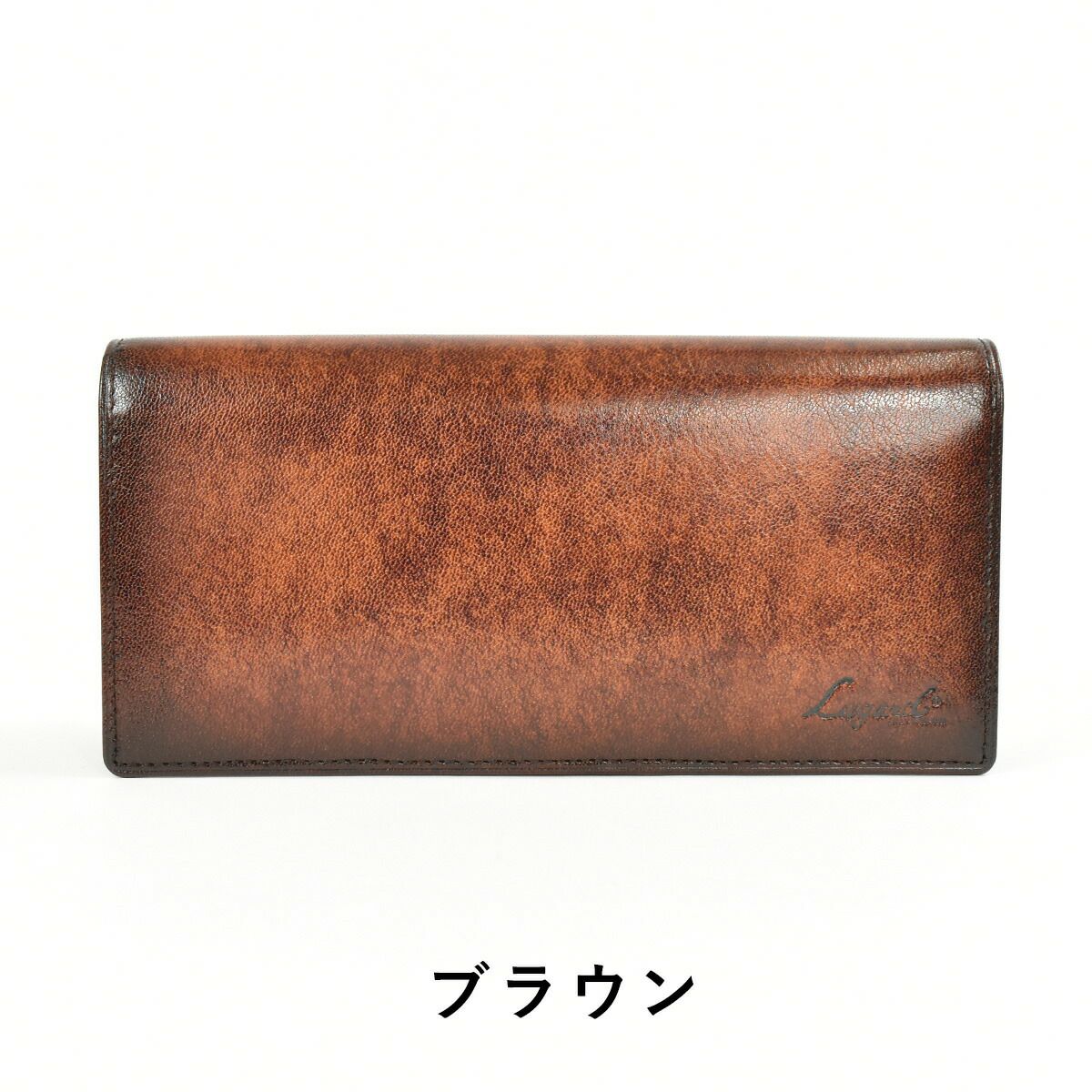 LugardラガードG3メンズ長財布