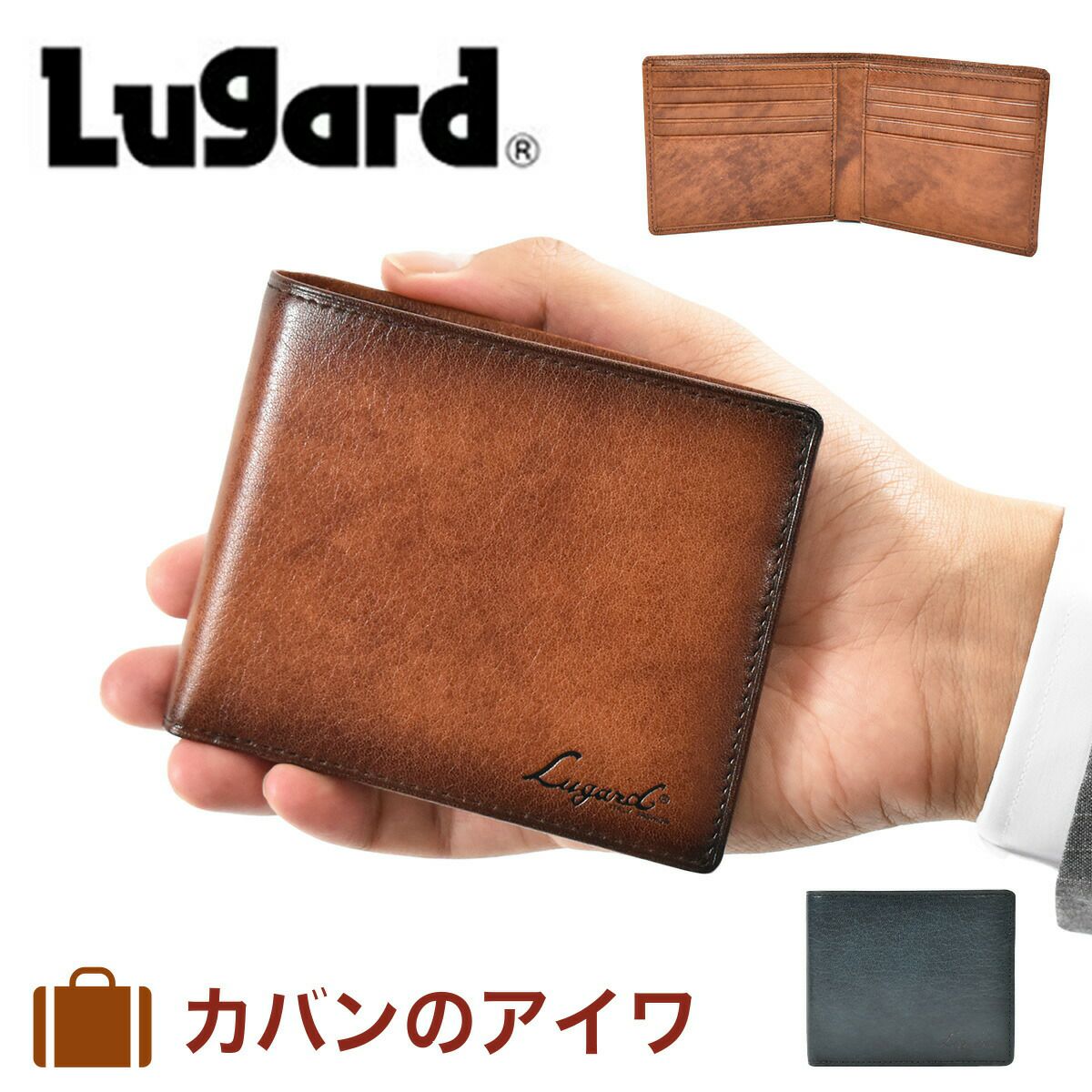 LugardラガードG3二つ折り財布小銭入れなし