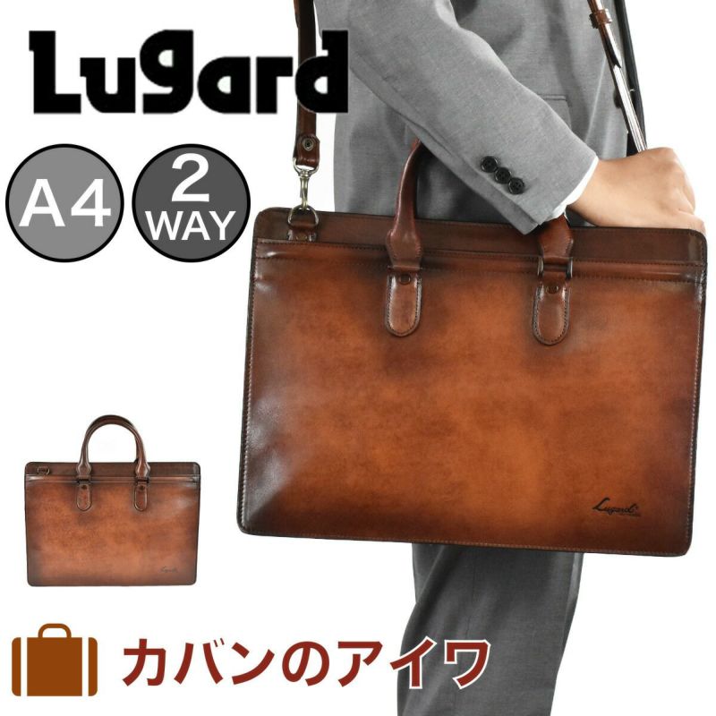 Lugard(ラガード)G3シリーズ本革ビジネスバッグA4ファイルサイズ