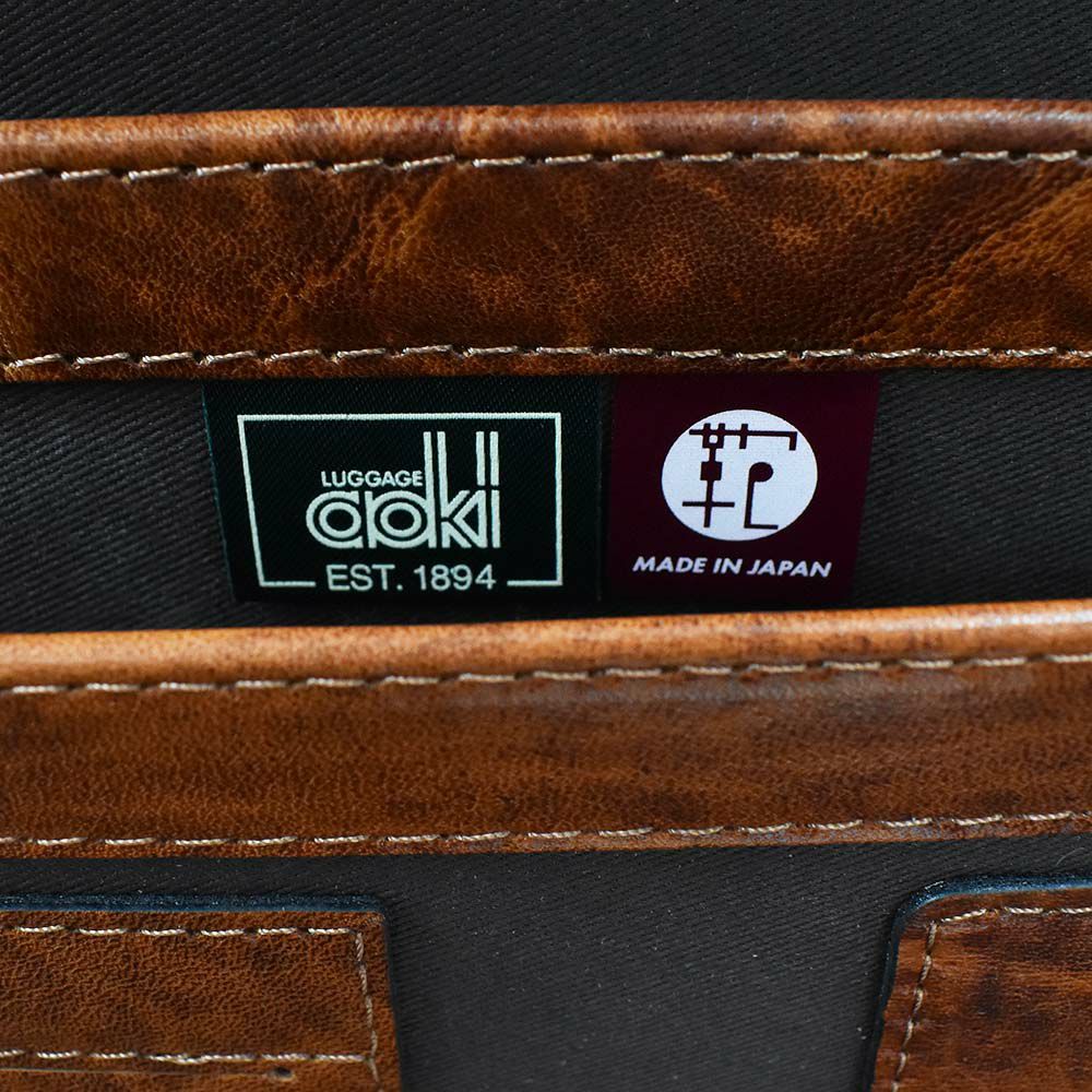 青木鞄アタッシュケースメンズラガードA4LugardG3日本製本革革レザービジネスバッグビジネスバックアタッシェケースアタッシュバッグバックかばんカバン国産AOKIハードオシャレ大容量薄型5241