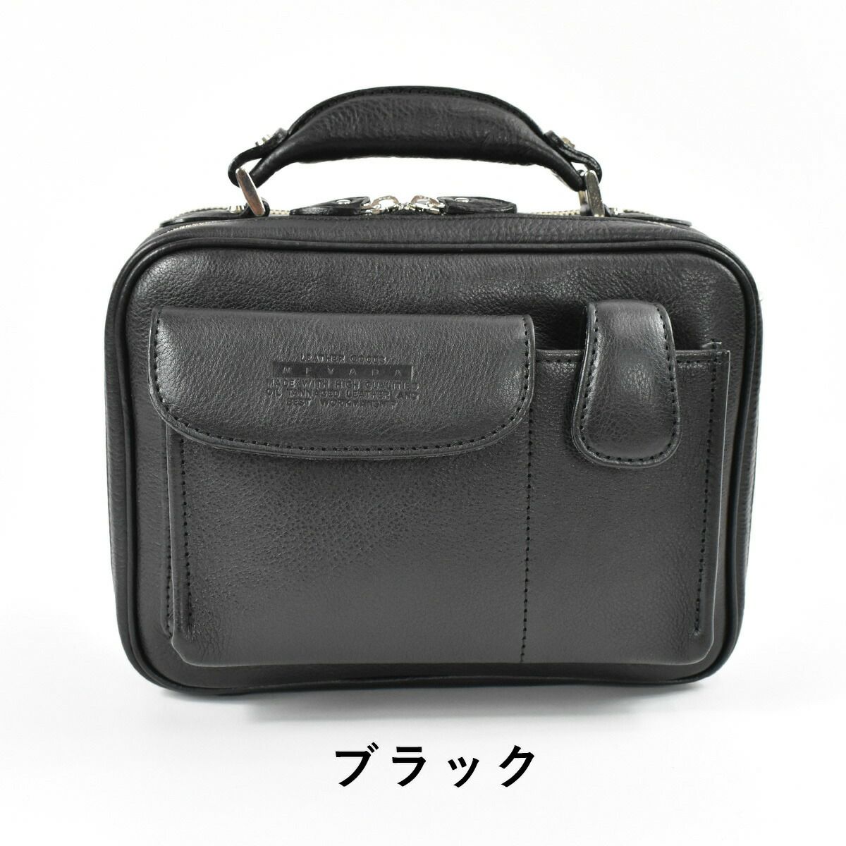 【ポイント最大27倍★8/24まで】青木鞄ショルダーバッグバッグメンズLugardラガードNEVADAネヴァダネバダ本革レザー2気室2wayビジネスバッグショルダーショルダーバック肩掛けバッグ肩掛けカバン日本製プレゼント男性ブランド大人5076