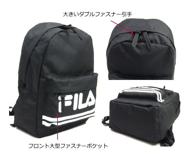 FILA（フィラ）スターリッシュ・シリーズリュックサックデイパック