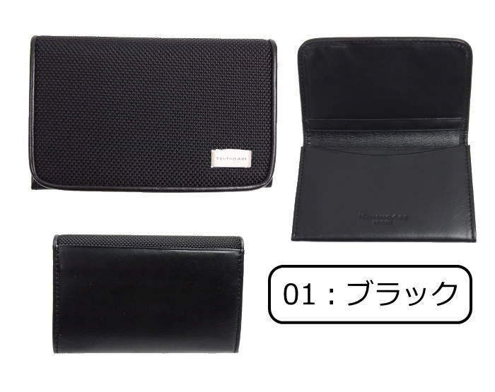 KENSHOABEケンショーアベギガ名刺入れ