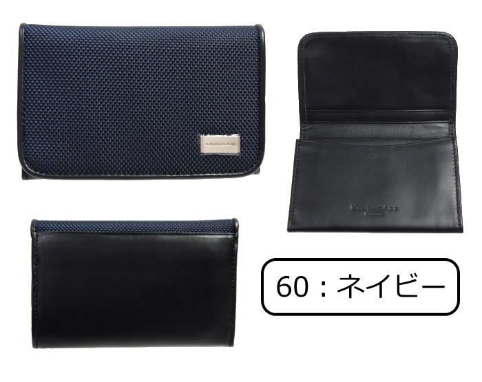 KENSHOABEケンショーアベギガ名刺入れ
