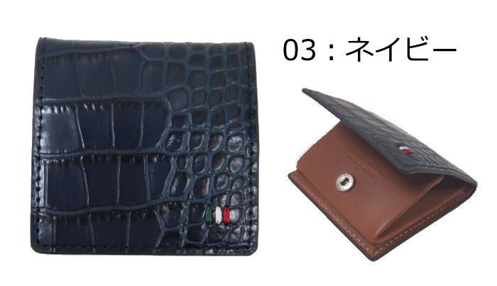 ultimaTOKYOウルティママリブボックス型小銭入れ