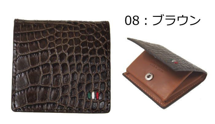 ultimaTOKYOウルティママリブボックス型小銭入れ