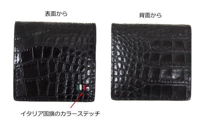 ultimaTOKYOウルティママリブボックス型小銭入れ