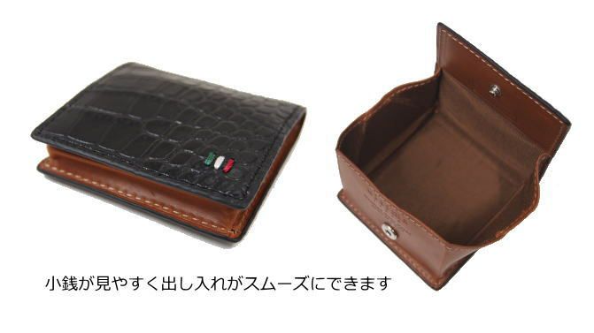 ultimaTOKYOウルティママリブボックス型小銭入れ