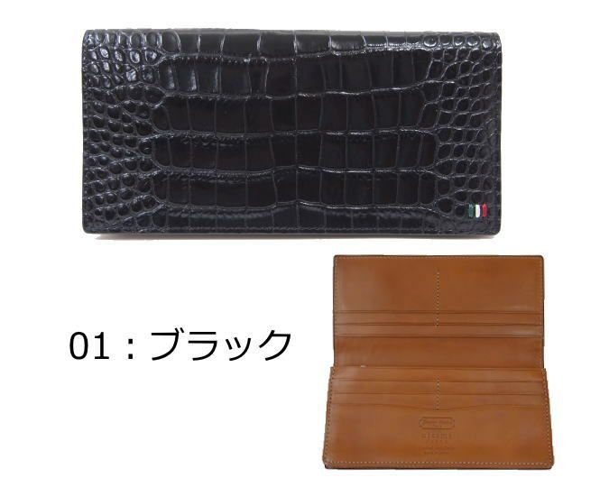 ultimaTOKYOウルティママリブ長財布通しマチタイプ