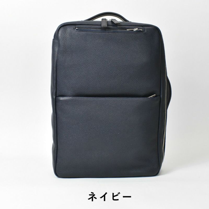 【10%OFFクーポン&P10倍】FIVEWOODSファイブウッズGRAINグレインシリーズ本革ビジネスリュック1気室|リュックリュックサックバックパックバッグバック本革ビジネスリュックビジネスバッグビジネスバックビジネス本革バックレザーバック2way日本製