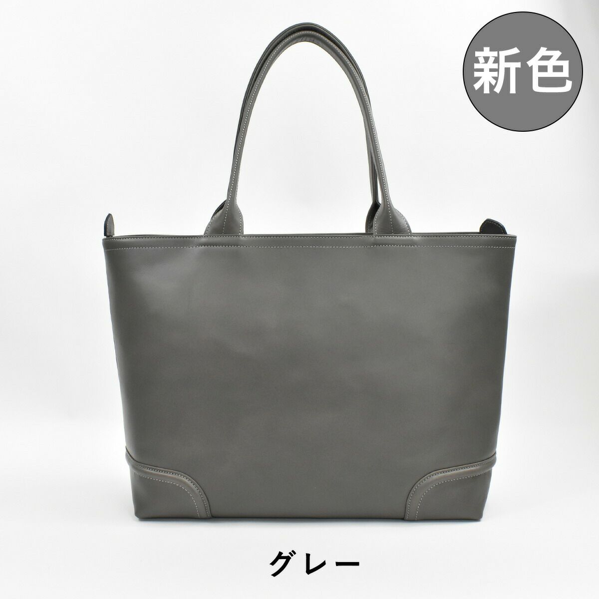 【ポイント最大30倍】FIVEWOODSファイブウッズPLATEAUプラトウ本革トートバッグA4大サイズ39174|トートトートバック本革トートバッグビジネストートバッグレザートート本革日本製シンプル大容量通勤メンズ手提げバッグfivewoods