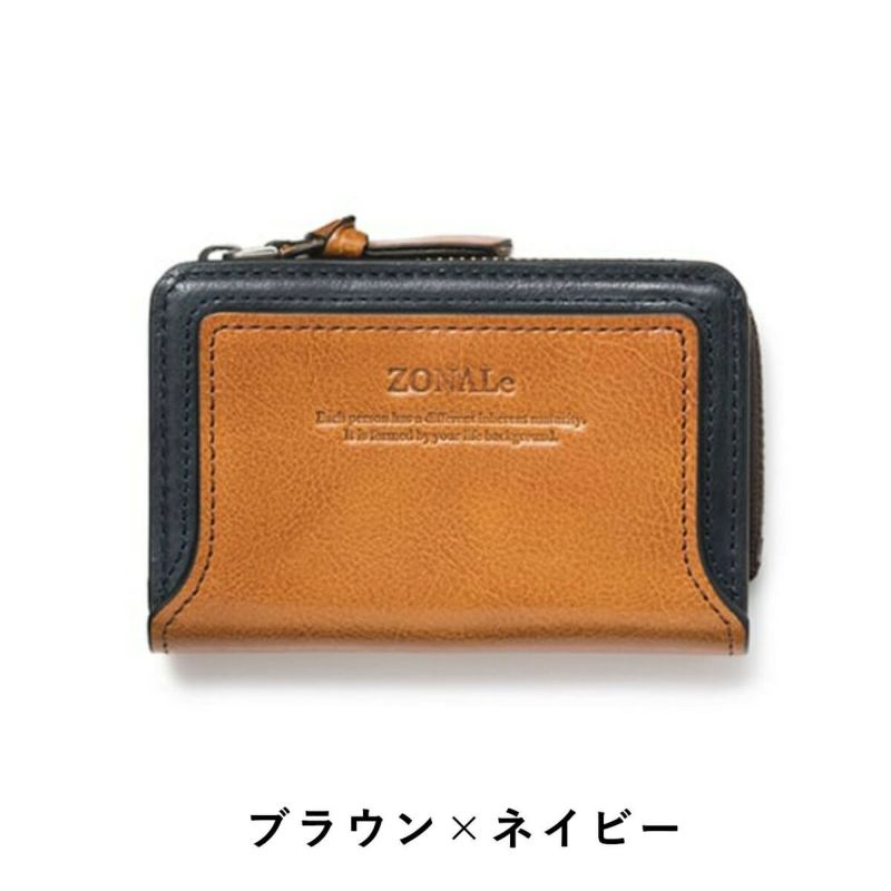 【10%OFFクーポン&P10倍】ZONALeゾナールORLOオルロキーケースメンズ本革牛革革レザー|鍵ケースキーケースキーホルダークリスマスクリスマスプレゼントギフトプレゼント彼氏誕生日プレゼントおしゃれ小物男性