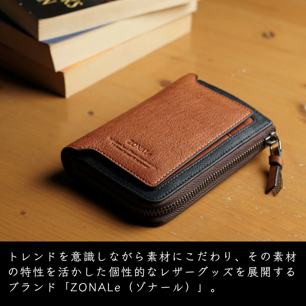 ZONALe(ゾナール)ORLO(オルロ)ラウンド式二つ折り財布中ベラ付き