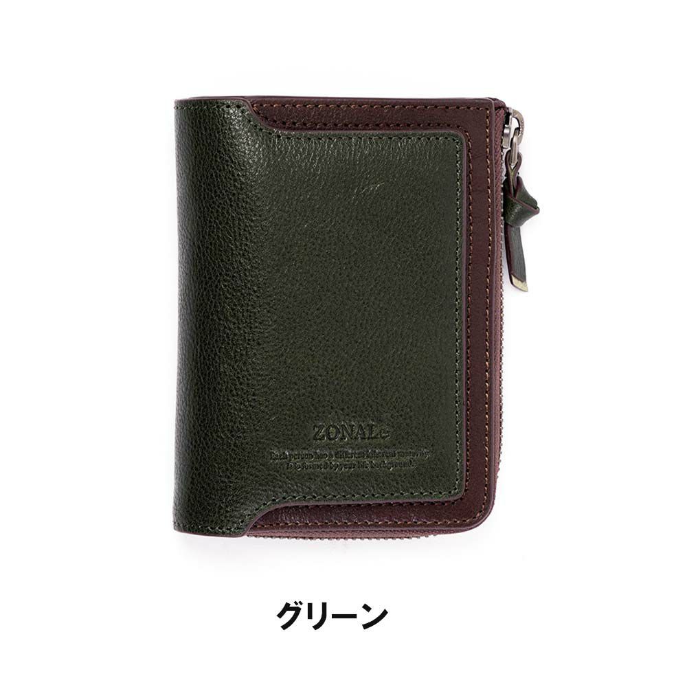【ポイント最大32倍】ZONALeゾナール二つ折り財布二つ折り財布2つ折り本革革レザーメンズレディースオルロOLRO折りたたみ小銭入れ付きラウンドファスナーブランドおしゃれ縦型タテ型人気大容量ギフトプレゼント男性女性31222