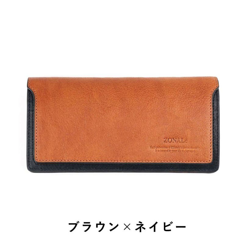 【ポイント最大32倍】ゾナールZONALe長財布財布本革革レザーメンズレディースかぶせ型オルロOLROファスナー付きロングウォレットメンズ財布小銭入れ付きブランド人気大容量彼氏おしゃれ誕生日プレゼント男性ギフト31223