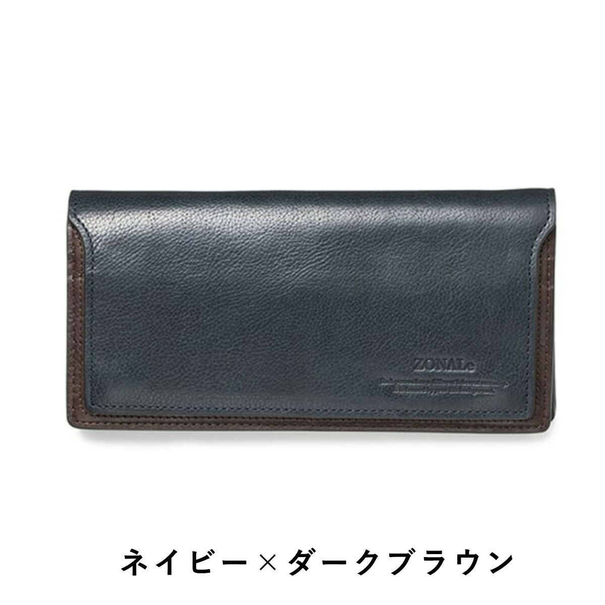 【ポイント最大32倍】ゾナールZONALe長財布財布本革革レザーメンズレディースかぶせ型オルロOLROファスナー付きロングウォレットメンズ財布小銭入れ付きブランド人気大容量彼氏おしゃれ誕生日プレゼント男性ギフト31223