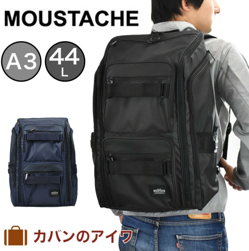 HARVEST(ハーヴェスト)MOUSTACHE(ムスタッシュ)スクエア型リュックサック44L