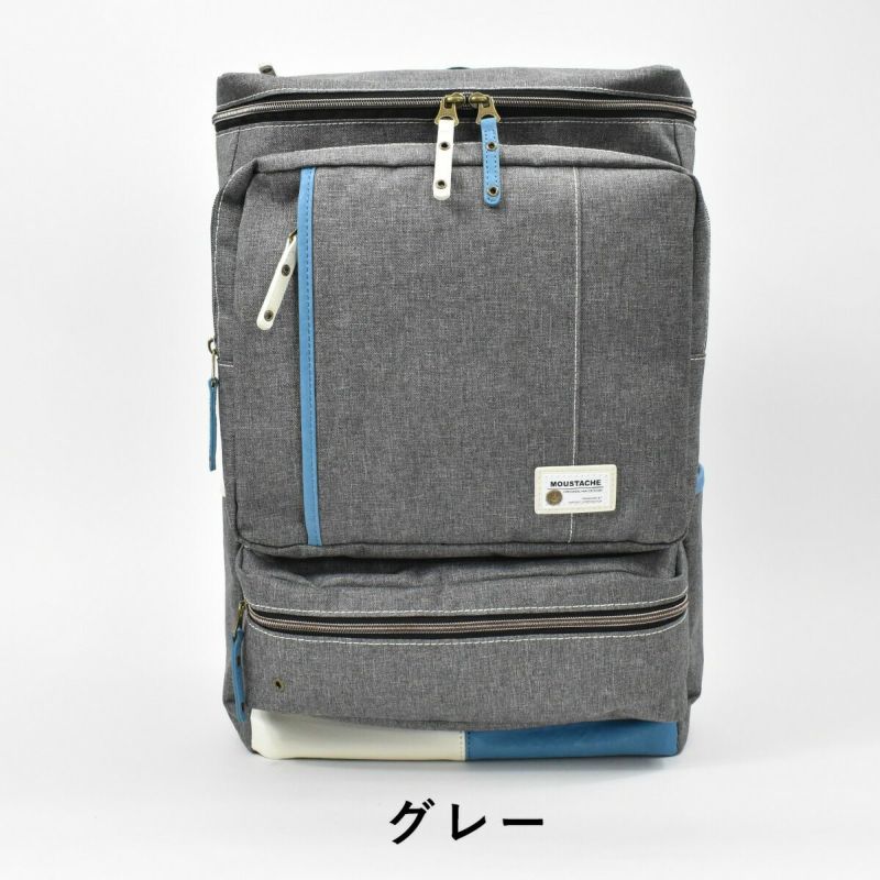 【10%OFFクーポン&P10倍】HARVESTハーヴェストMOUSTACHEムスタッシュボックス型リュックサック33L|リュックリュックサックリックサックボックスリュックデイパックリュックデイバッグデイバックバックパックバッグバックボックスおしゃれ通学学生