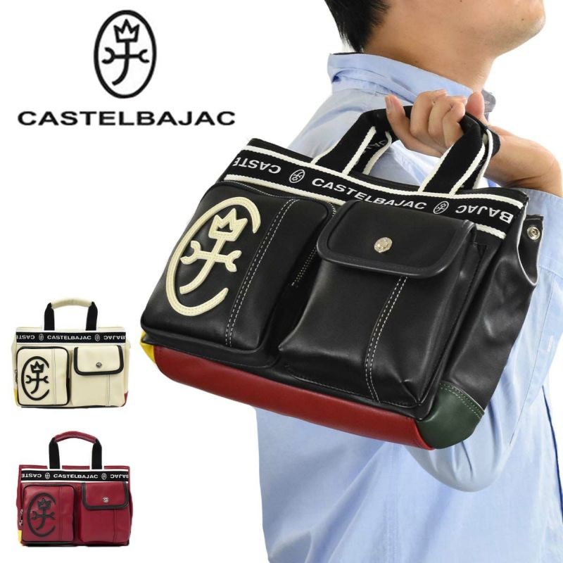 カステルバジャックドミネ手提げバッグドライビングトート