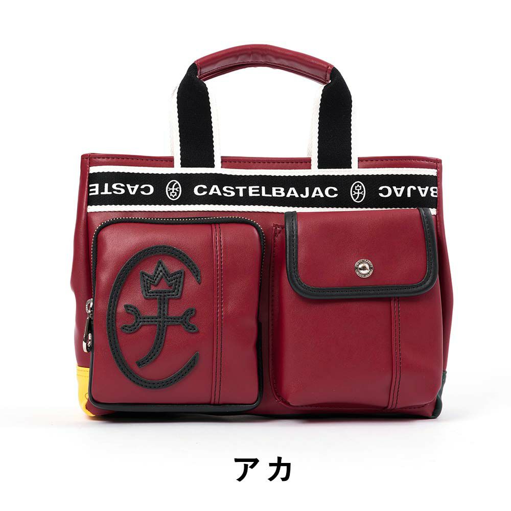 【9/4～★スーパーSALE最大36倍】カステルバジャックバッグトートバッグCASTELBAJACメンズレディースドミネクラッチバッグクラッチバックセカンドバッグセカンドバックトートトートバック手提げバッグドライビングトート運転車通勤軽量24511